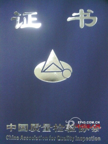 甲虫屋 - Beetle House