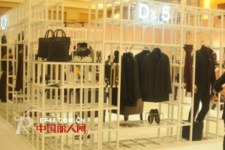 2013年迪伍D&5秋冬新品订货会圆满结束