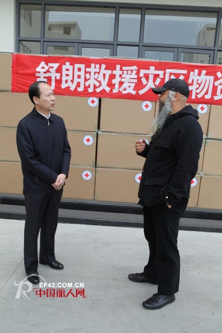 舒朗心系雅安 为灾区筹集千万元物资