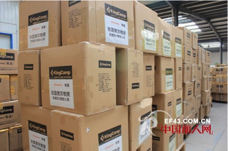 KingCamp(康尔健野)心系雅安  我们和你在一起