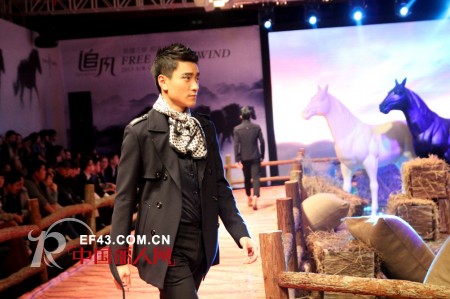 杰尼轩诗2013秋冬新品发布会圆满谢幕