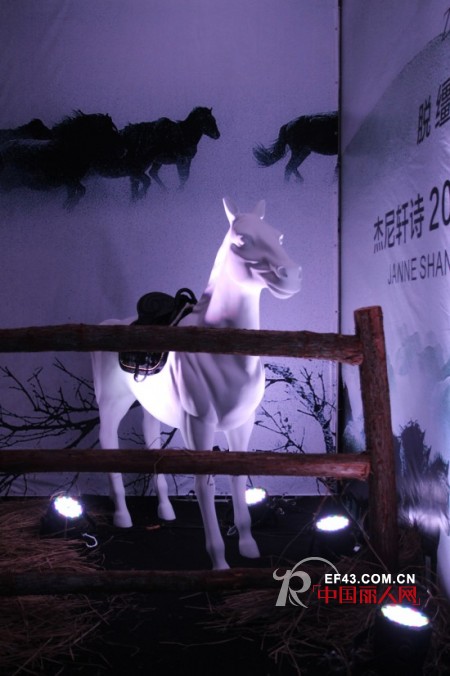 杰尼轩诗2013秋冬新品发布会圆满谢幕