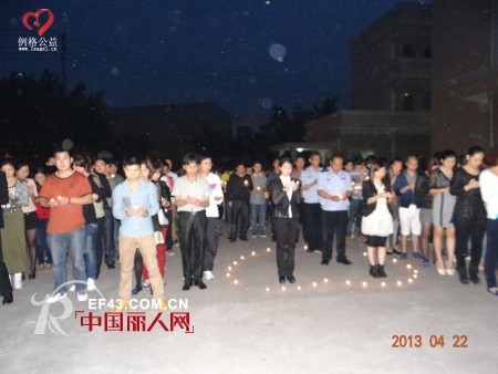 例格服饰周董携全体例格人为雅安祈福