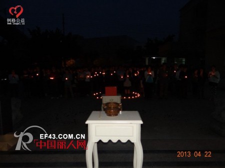 例格服饰周董携全体例格人为雅安祈福