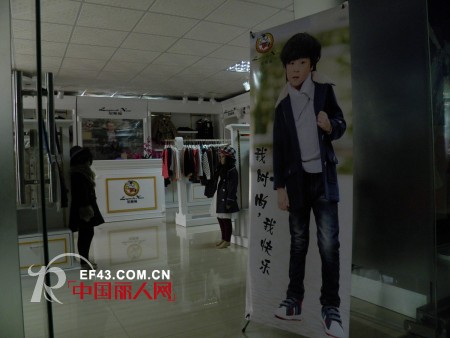 尼斯兔童装“阅时尚,越快乐”2013秋冬发布会圆满落幕