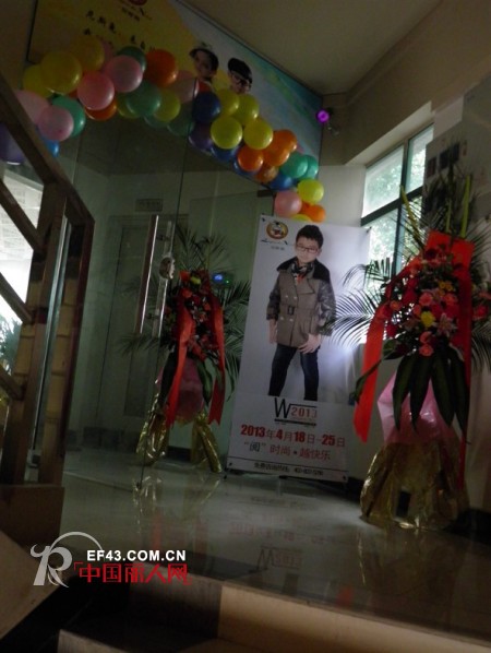 尼斯兔童装“阅时尚,越快乐”2013秋冬发布会圆满落幕
