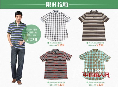 浪比时旗舰店2013春夏新品 微博互动有奖