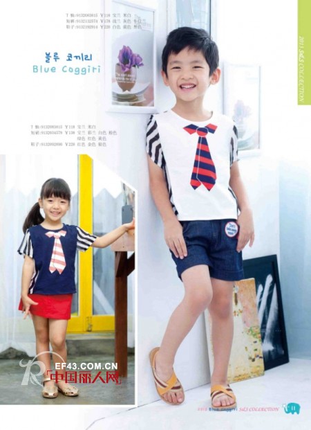 蓝色大象 - BLUE COGGIRI