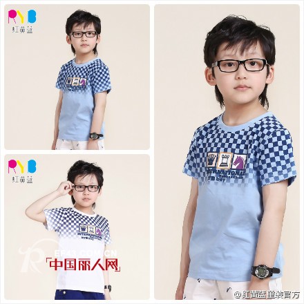 红黄蓝时尚童装缤纷色彩打造精彩童年