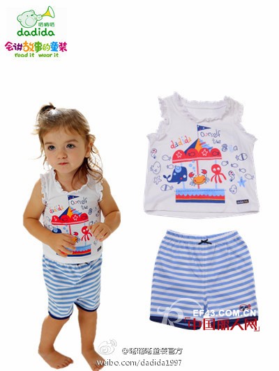 嗒嘀嗒时尚童装夏季新品 happy一“夏”