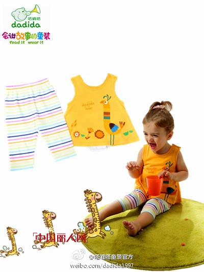 嗒嘀嗒时尚童装夏季新品 happy一“夏”