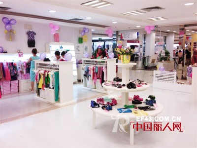 我的安娜爱登童装店