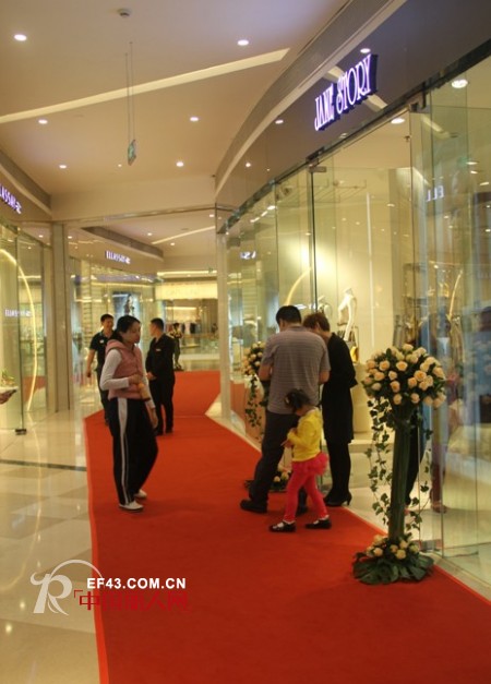 热烈庆祝JANESTORY经典故事品牌女装第45间直营店开业大吉