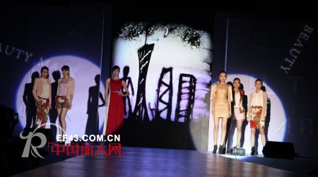 后现代巴洛克 飚美女装2013秋装新品发布会暨订货会圆满落幕