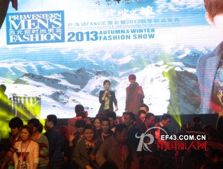 西元前秋冬新款发布会暨朴海镇出道七周年庆典 西元前秋冬新款发布会暨朴海镇出道七周年庆典