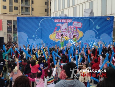 派克兰帝童装爱心义卖助雅安