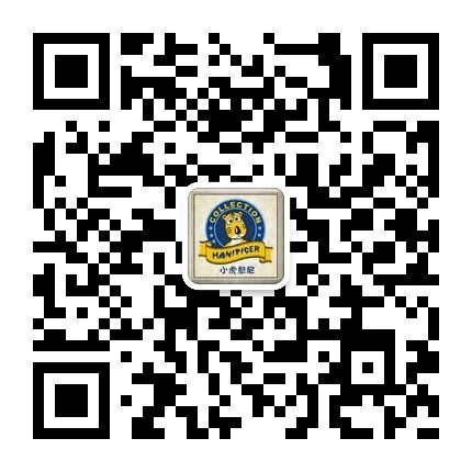 携手跨越—虎门童装小虎憨尼童装品牌2013秋冬订货会隆重召开