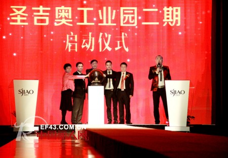 方中信代言出席圣吉奥‘未来米兰’2013/2014年秋冬流行趋势发布