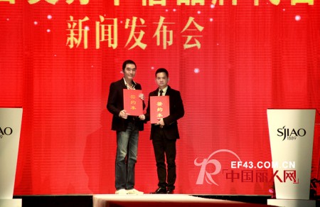 方中信代言出席圣吉奥‘未来米兰’2013/2014年秋冬流行趋势发布