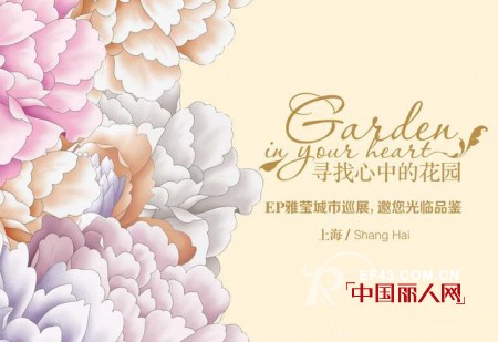 爱丽娜米罗-elenamiro