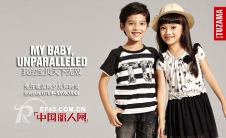 领略花之舞梦幻搭配 兔仔唛品牌童装诚邀加盟