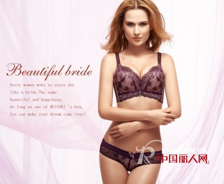 一同来分享贝丝绮内衣的幸福闺蜜季