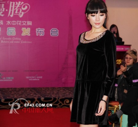 漫步人生,腾飞梦想——康居漫装2013秋冬发布圆满落幕