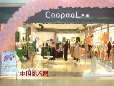 2013年coopool珂珀五一前新开店铺超过40家