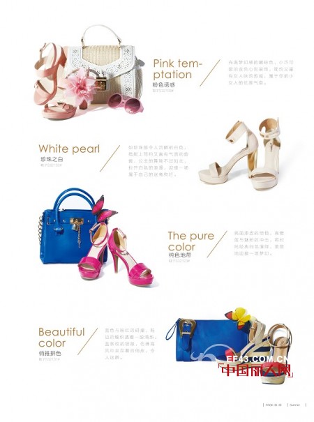 幸福未来,始于足下------金苑推出女鞋系列新品