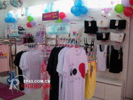 康璐妮东莞长安内衣品牌加盟店盛大开业