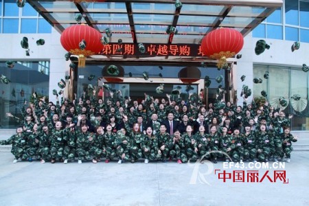 邻家女孩第四,第五期卓越导购训练营圆满结营