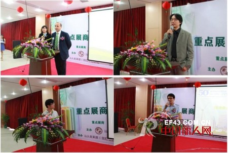 ShanghaiTexOnline 2013展前见面会召开