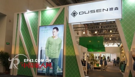 2013CHIC到渡森男装馆领略时尚与休闲的盛宴