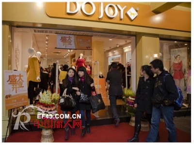 DOJOY 独角马