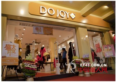 国际潮流女装DO JOY广受关注 喜获双奖