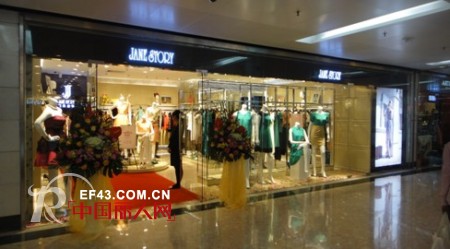 JANESTORY经典故事品牌再次进驻广州天河城