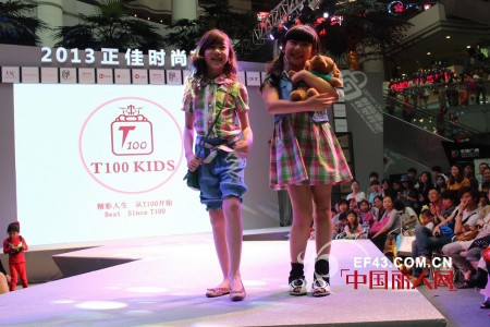 T100亲子童装启航儿童绿色环保之旅