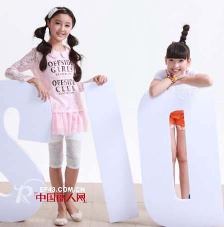 传递正能量的越位少年装,中国少年最好的伙伴