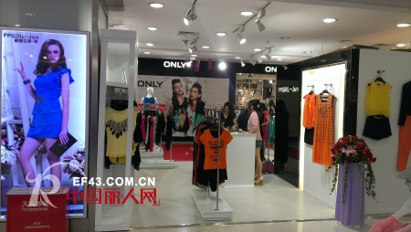 热烈庆贺PPGIRL-Jun女装品牌长安天虹店五一隆重开业