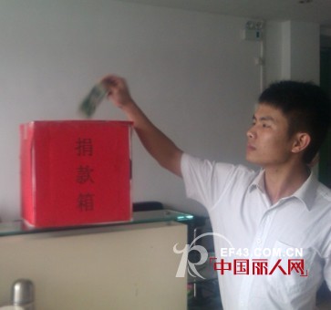 越位少年装-offside