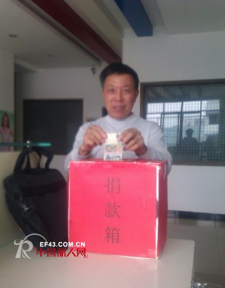 心系雅安,越位服饰员工自发组织赈灾募捐活动