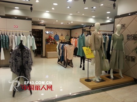 MOMING莫名女装成功进军东北市场 多家新店成功开业