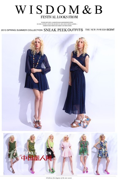 WISDOM&B让爱美女性朋友过足风尚瘾