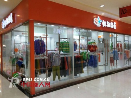 热烈庆祝虹猫蓝兔童装山西省三家新店盛大开业