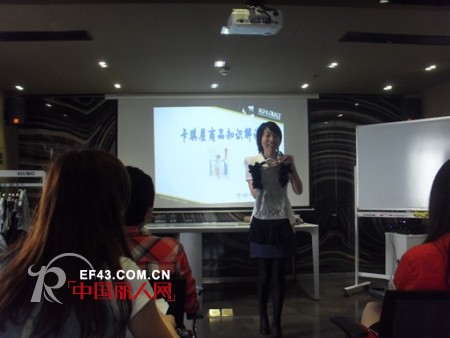 卡琪屋建立店铺标杆体系 大力推行基准管理模式