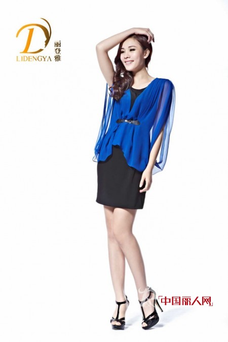丽登雅女装 诠释独特的时尚优雅
