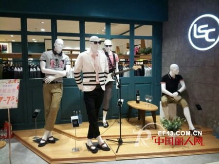 洛赛克斯 - LOSACOS