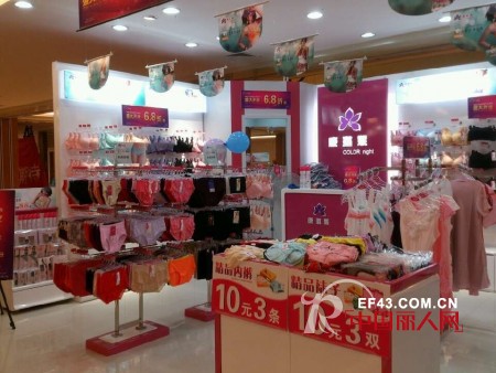 时尚生活　享受夏爽　康璐妮三店齐开业