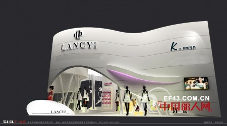 水中花内衣＆康居漫装家居服联袂登入2013深圳内衣展