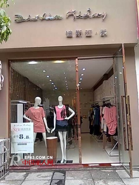 迪斯廷.凯-DistinKidny